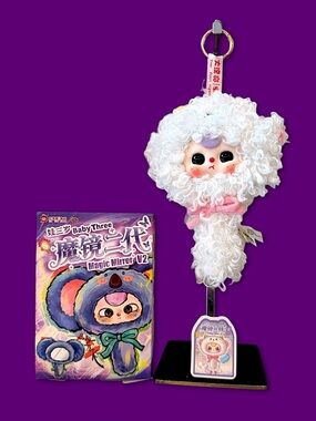 Baby Three Plush Magic Mirror V2 Lamb